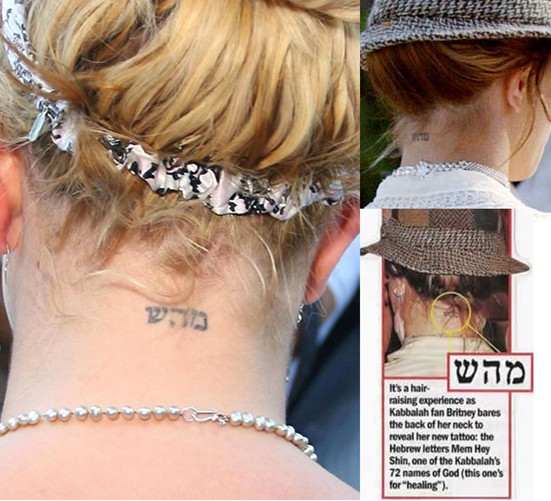 Britney Spears Kabbalah Symbol Tattoo