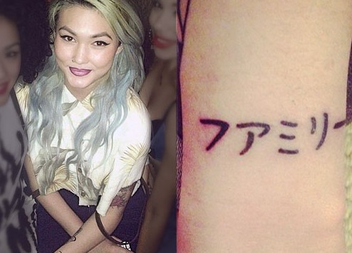 Asami Zdrenka Tattoos - Japanese script tattoo