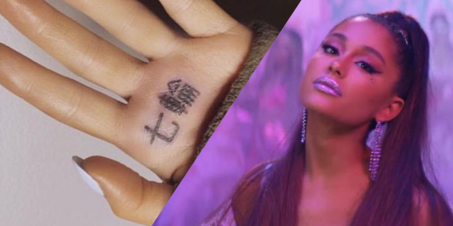 Ariana Grande's Fans Notice Her New Tattoo Has A Huge Mistake In