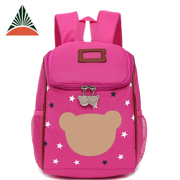 Small Size Cute Baby Boys Girls School Bag With Double Shoulder .