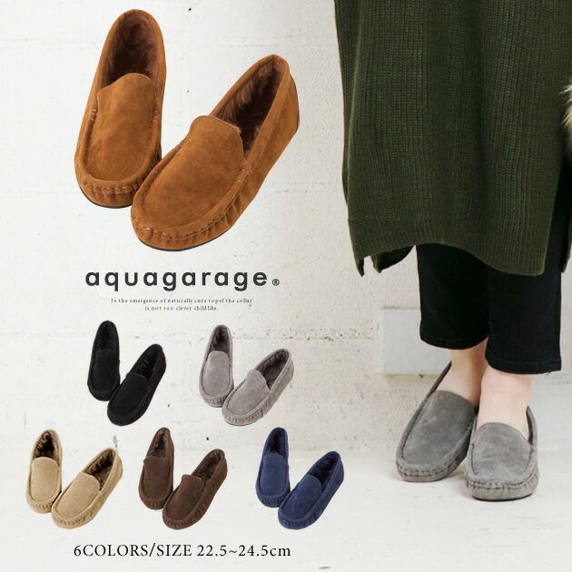 garageshop: Insole fur moccasins Lady's fall and winter black gray .