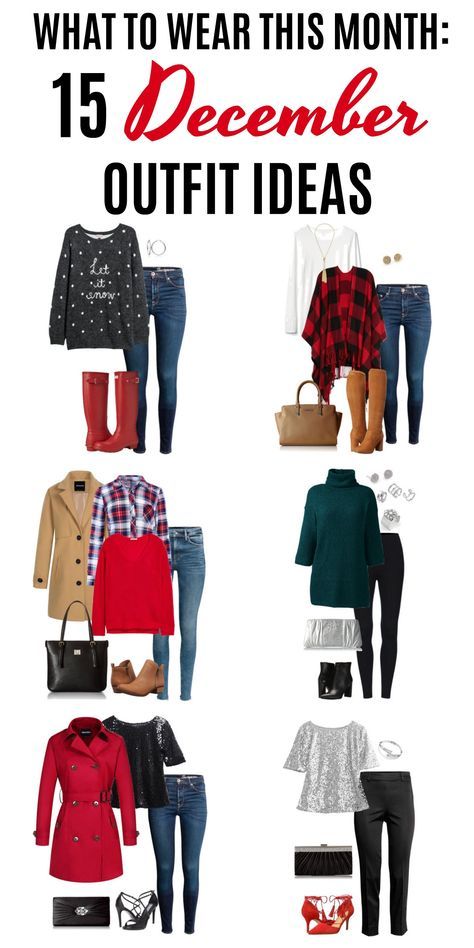What to Wear This Month: 15 December Outfit Ideas | Mom Fabulous .