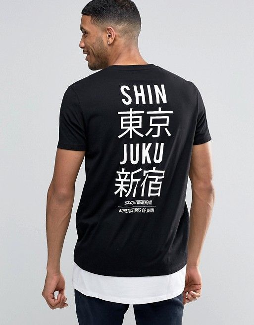 ASOS | ASOS Super Longline T-Shirt With Japanese Text Back Print .